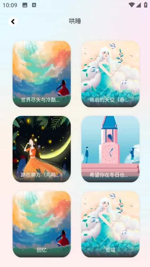 小布谷