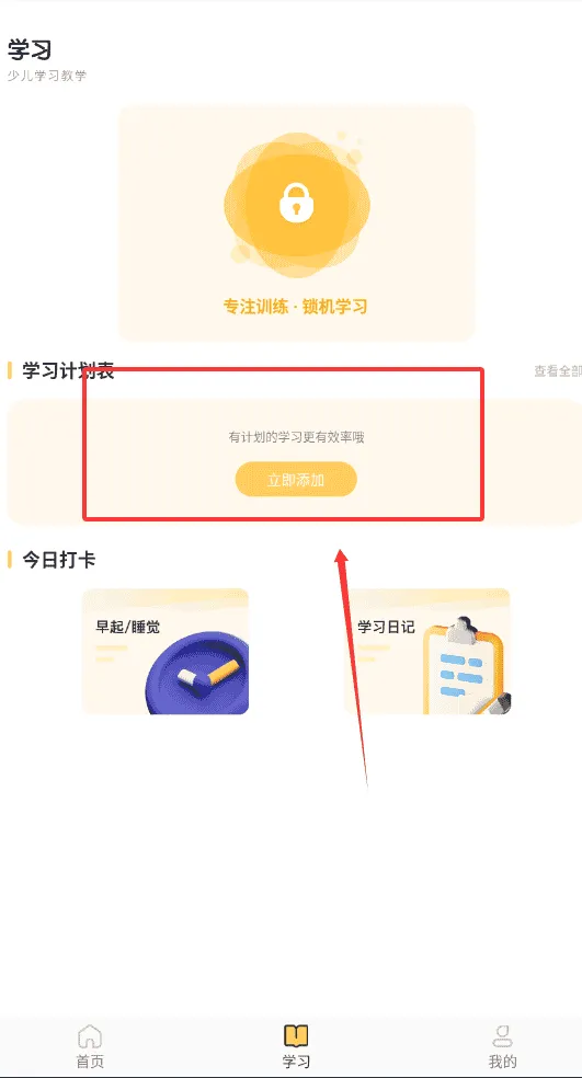 小布谷
