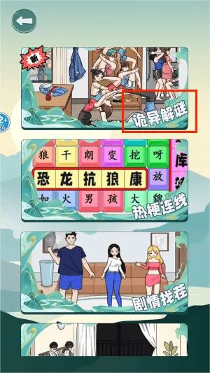 消失的妈妈 消失的妈妈
