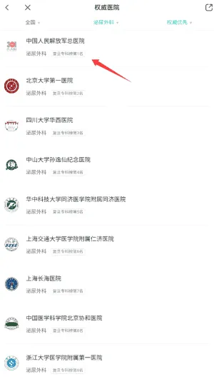 小荷健康