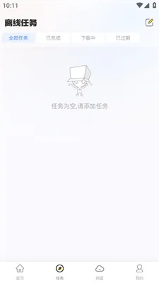 小白云盘 小白云盘