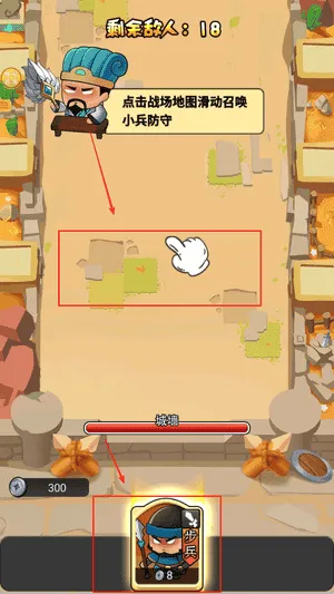 小兵别当道 小兵别当道