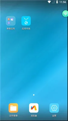 小滴云手机免费版