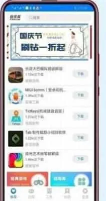小马软件库最新版 小马软件库最新版