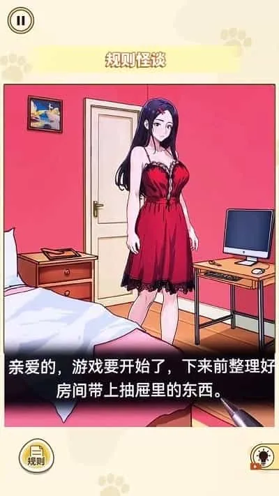 消失的妈妈 消失的妈妈