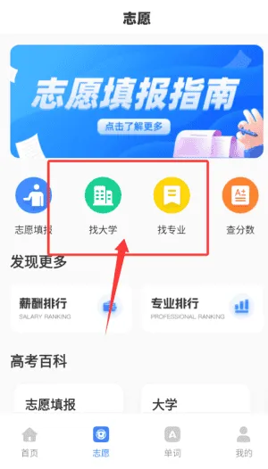 五岳教育