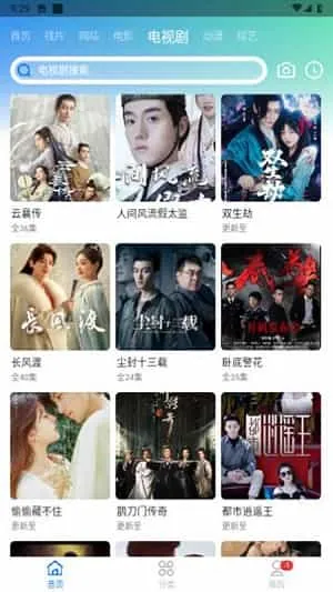 虾皮影视无广告版 虾皮影视无广告版