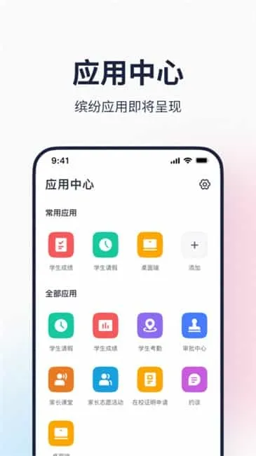 希悦校园登录平台 希悦校园登录平台
