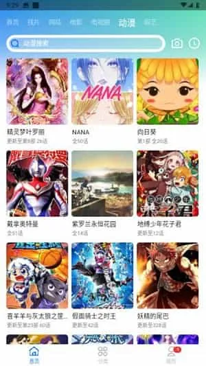 虾皮影视无广告版 虾皮影视无广告版