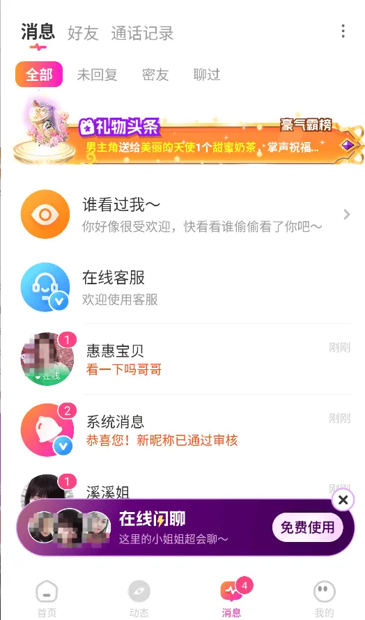 香姬 香姬