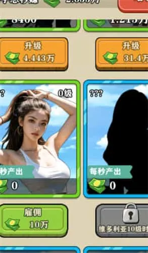 咸鱼翻身日记 咸鱼翻身日记