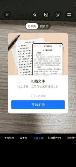 细节放大看得见