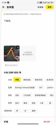 闲鱼网二手交易平台