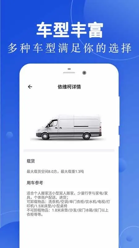 现金巴士