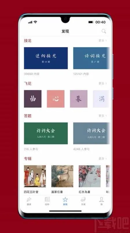 西窗烛Pro