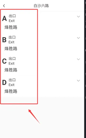 武汉地铁Metro新时代