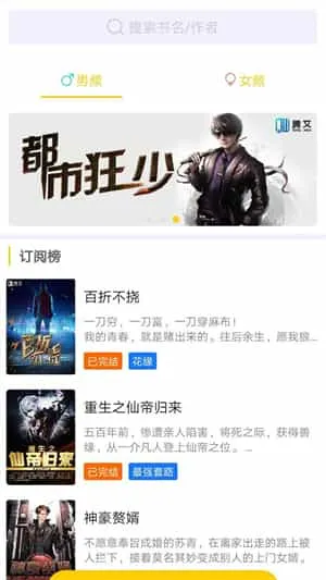 香蕉小说 香蕉小说