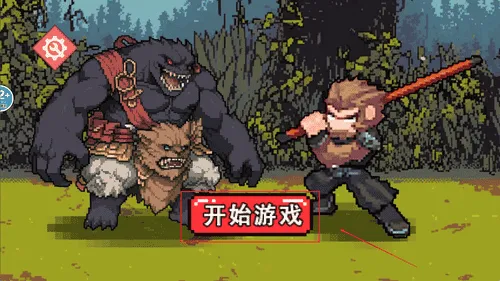 悟空降魔传