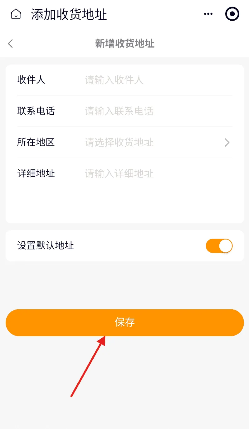 禧购数字生活