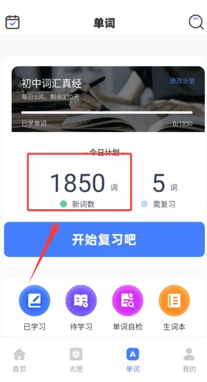五岳教育