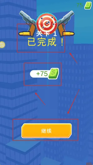 武装战机 武装战机