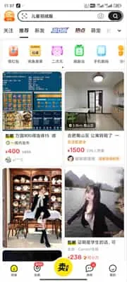闲鱼网二手交易平台