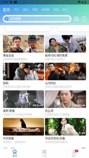 虾皮影视无广告版 虾皮影视无广告版