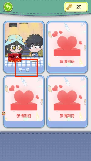 夏日度假小公主
