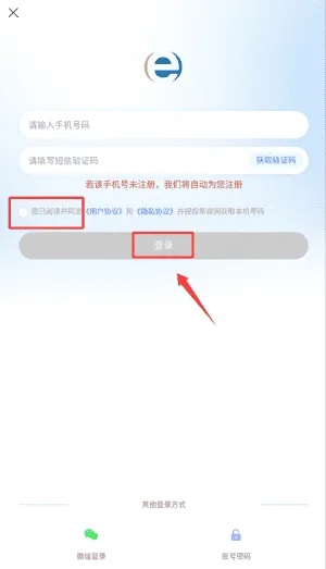 希赛网最新版下载