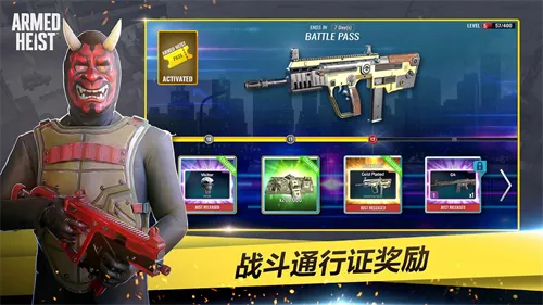 武装掠夺最新版