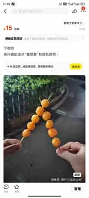 闲鱼网二手交易平台