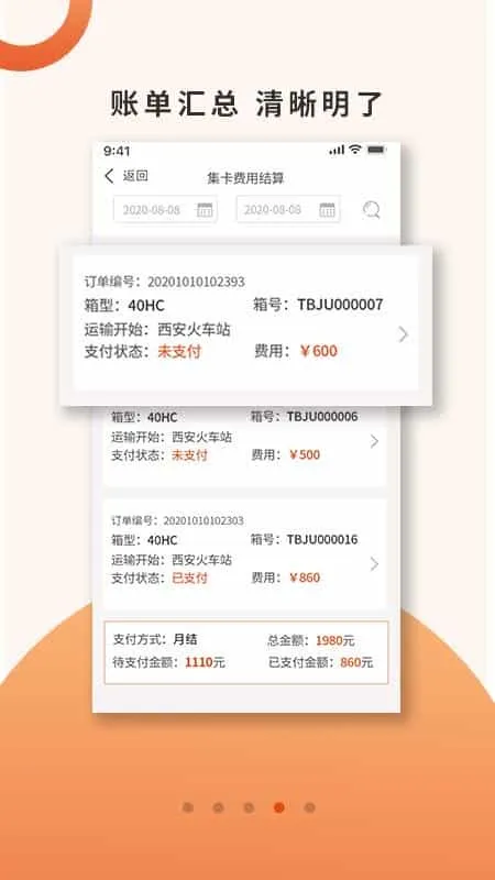 箱大侠