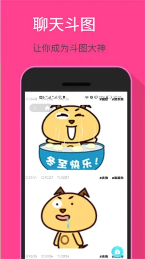 仙女抓娃娃