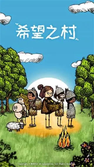 希望之村游戏 希望之村游戏