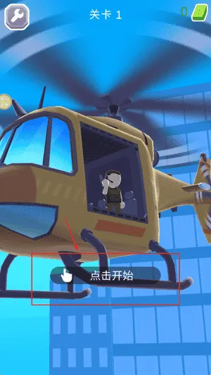 武装战机 武装战机