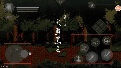 西游大乱斗