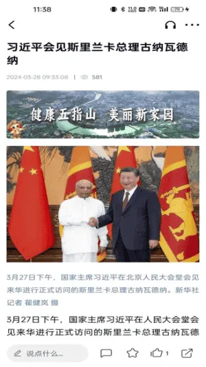 我爱五指山 我爱五指山