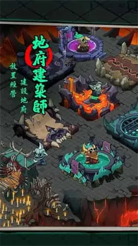 我在地府有座城 我在地府有座城