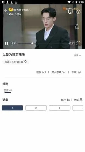 无意影视 无意影视