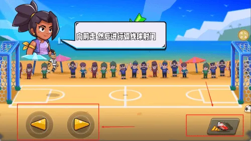 我玩球贼溜的
