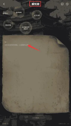 我要敲木鱼