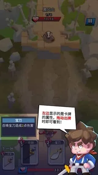 我丢飞刀