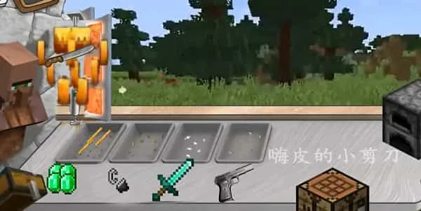 我的世界沙威玛传奇测试版