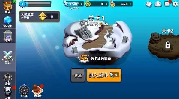无赖英雄