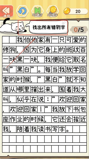 我有神笔我怕谁 我有神笔我怕谁