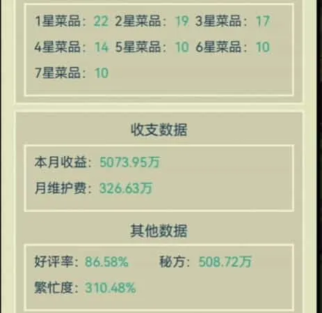 我的大学免广告