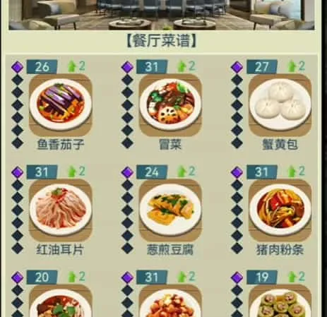 我的大学免广告