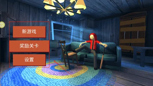 我的生存冒险