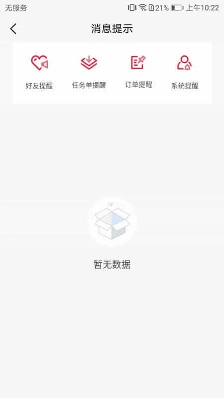 乌兰美