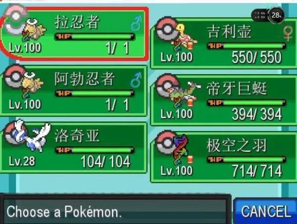 无限融合宝可梦
